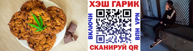 Cannafood конопля  Верхняя Салда 