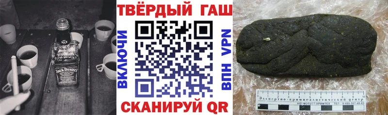 ГАШИШ Изолятор  купить   Верхняя Салда 