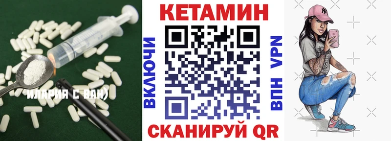 Кетамин ketamine  Верхняя Салда 