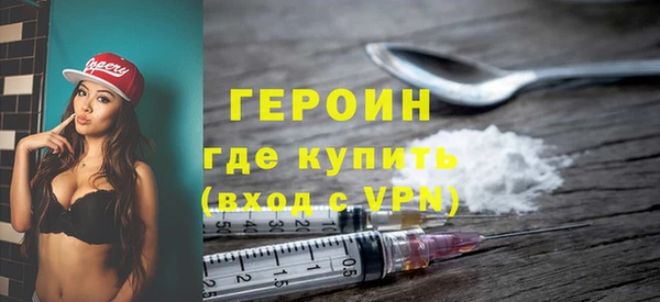 гашиш Арсеньев