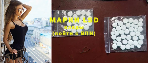 MDMA Армянск