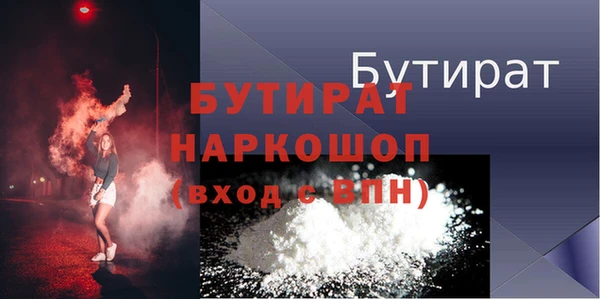 гашиш Арсеньев