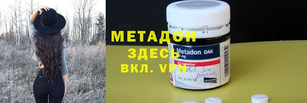 MDMA Армянск