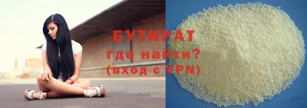 гашиш Арсеньев