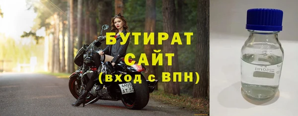 трава Аркадак