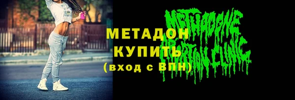 трава Аркадак