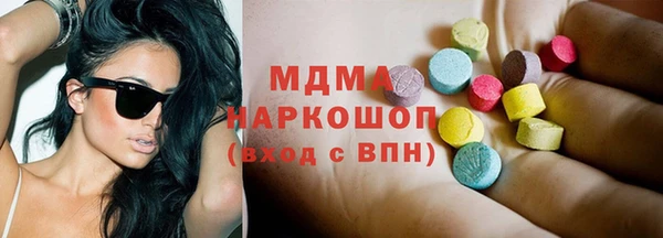 трава Аркадак