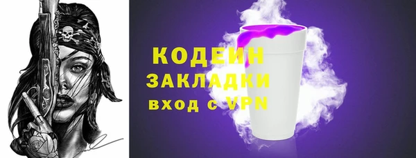трава Аркадак