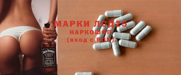 трава Аркадак