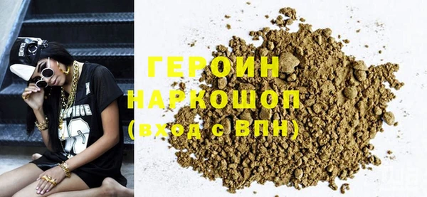 гашиш Арсеньев