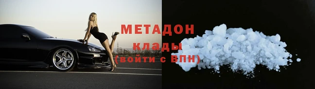 MDMA Армянск