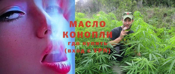 MDMA Армянск