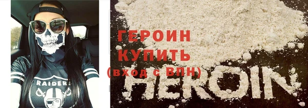 гашиш Арсеньев