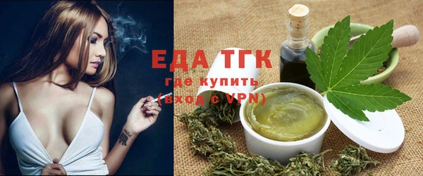 трава Аркадак