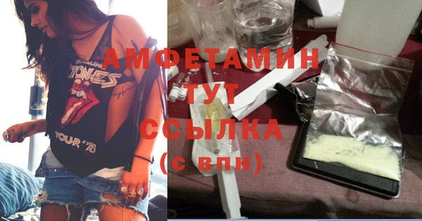 гашиш Арсеньев