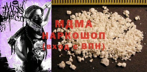 MDMA Армянск
