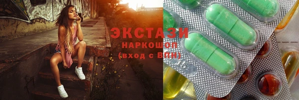 гашиш Арсеньев