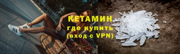 трава Аркадак