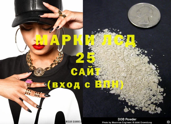 MDMA Армянск
