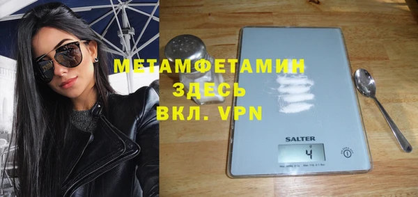 MDMA Армянск