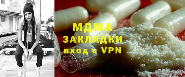 MDMA Армянск