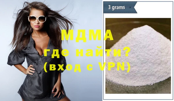MDMA Армянск