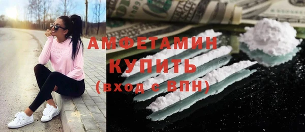 MDMA Армянск