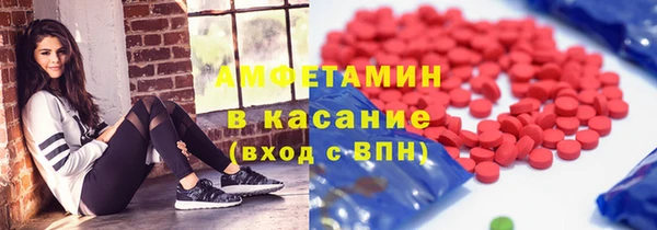 MDMA Армянск