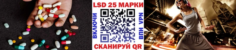 LSD-25 экстази ecstasy  Верхняя Салда 