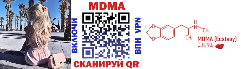 MDMA VHQ  Верхняя Салда 