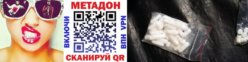 купить закладку  мега сайт  Метадон белоснежный  Верхняя Салда 