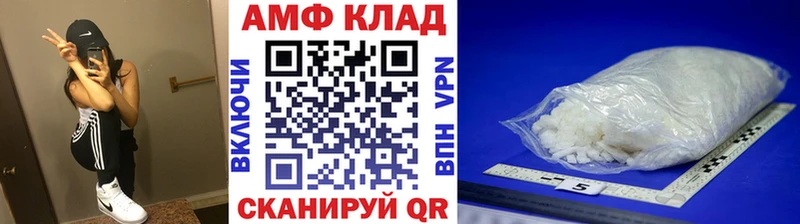 МЕТАМФЕТАМИН винт Верхняя Салда