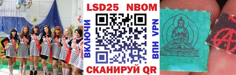 Наркотические марки 1,5мг  Верхняя Салда 