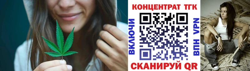ТГК гашишное масло  как найти   Верхняя Салда 