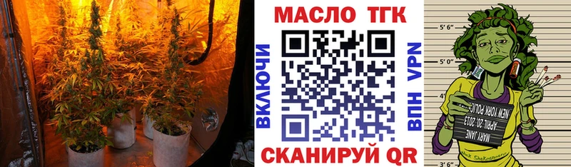 ТГК вейп с тгк Верхняя Салда